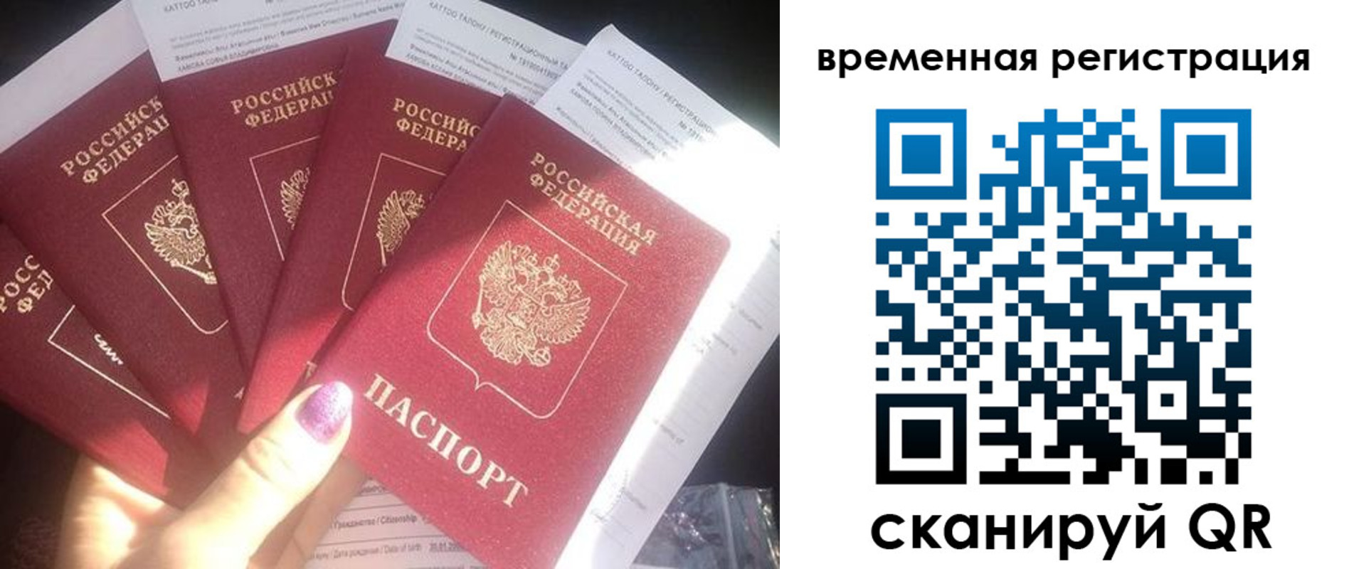 регистрация для дет. сада в Новом Осколе